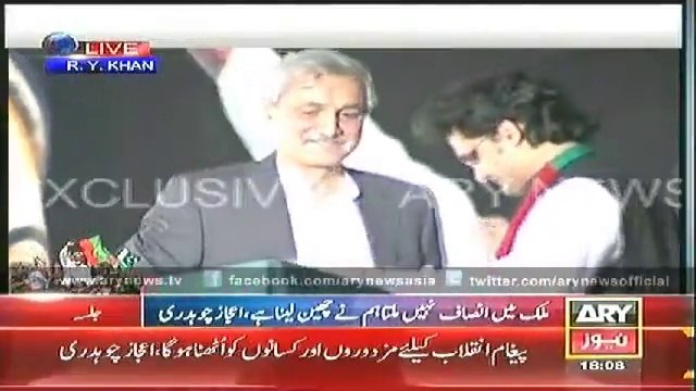 Jahangir Khan Tareen's Speech At Rahimyar Khan Jalsa