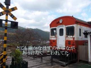 ☆岡村孝子/青い風