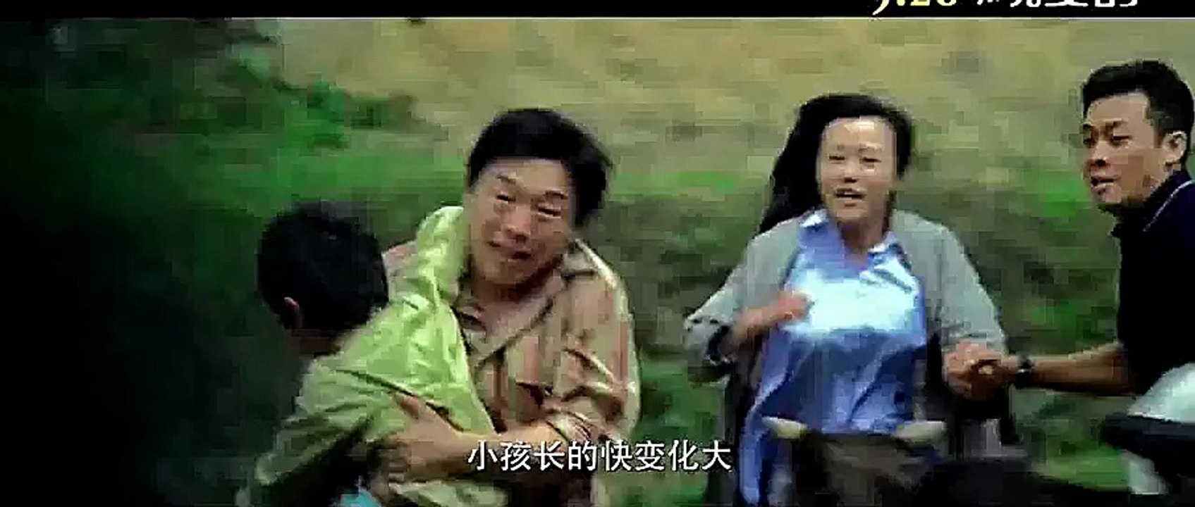 【亲爱的（主题曲） - 亲爱的小孩】