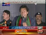 Imran Khan Speech At Rahim Yar Khan