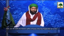 News Clip - 17 Oct - Aashiqan-e-Rasool Kay Tassurat Aur Madani Qafilon Main Safar, Karachi
