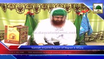 News Clip - 17 Oct - Nigran-e-Shura ka Tajpur,Hind Kay Haftawar Ijtima Main Sunnaton Bhara Bayan (1)