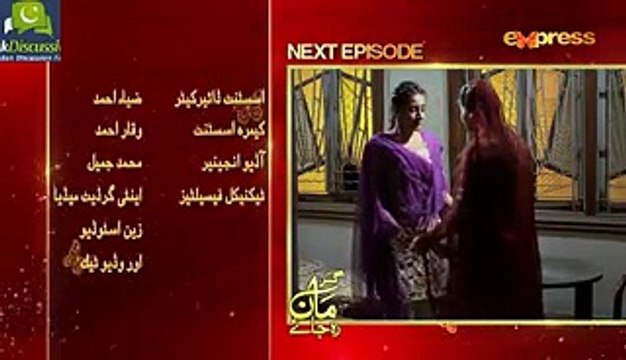 Garr Maan Reh Jaye Episode 13 on Express Ent