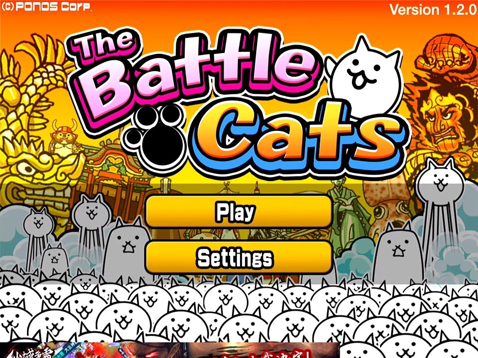 The Battle Cats - iPhone/iPad/iPod Touch Gameplay
