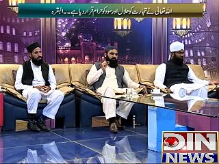 Deen-e-Hayat (Allah Karim Sood Khoor ke Dua kabool Nahi karta) 10 November 2014
