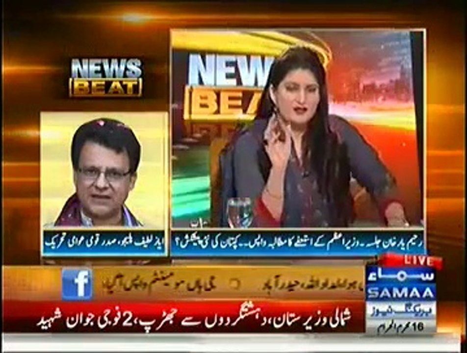 News Beat  Ayaz Latif Palijo with Paras Khursheed on Samaa tv 9 Nov 2014 -