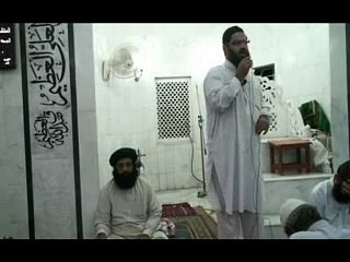 Allama Syed Shah Hussain Gardezi's Tafsir e Quran Kareem Part  (3)