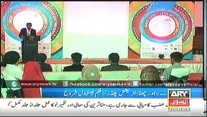 6th International film festival held in Lahore