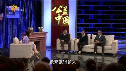 20141108 公益中国 望乡—— 一个台湾老兵的回家路