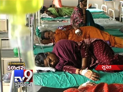 Surat: hospitals 'Overflow' with worst 'Dengue Epidemic' - Tv9 Gujarati