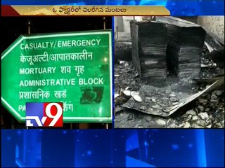 4 die,5 injured in Delhi Begampur factory fire accident