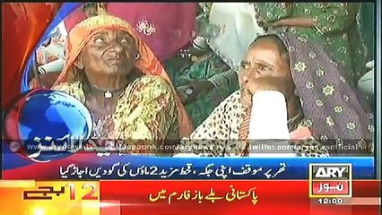 Bulletin - 1200 - Monday - 10 - Nov - 2014