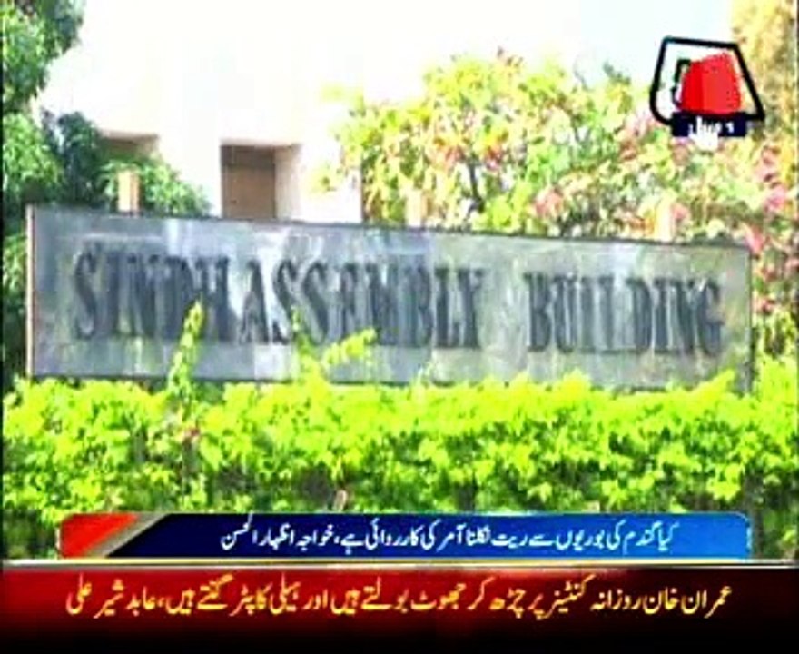 No changes in Sindh govt being made: Sharjeel Memon