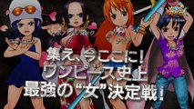 One Piece : Super Grand Battle : X ! - Trailer de Gameplay : Nami, Tashigi, Robin & Boa
