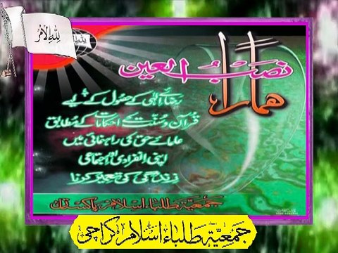 میری جے ٹی آئی تیرے جے ٹی آئی نظم حافظ منیر احمد