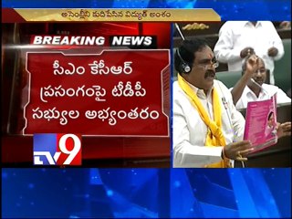 Include LT in loan waiver scheme - TDP's Errabelli