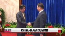 Leaders of China, Japan hold ice-breaking summit
