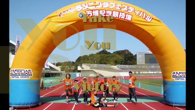 【New】 2014ランニング・フェスティバル Take You Victory ～You！走っちゃいなよ～ チームメンバー限定公開版