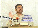 Quran O Itrat Academy Ilm e Akhlaq Aqai Dilawar Hussain Hujjati Lecture 53