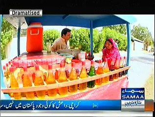 Aisa Bhi Hota Hai - 11th November 2014