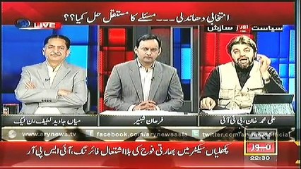 Siyasat Aur Saazish 11 Nov 2014