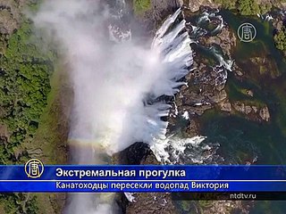 Канатоходцы прошлись над водопадом Виктория