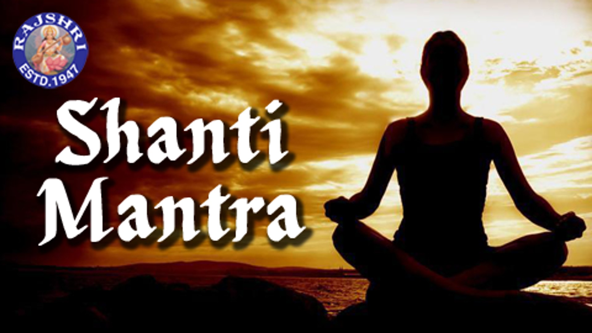 Shanti Mantra With Lyrics || Om Saha Navavatu || 11 Times || Sanjeevani  Bhelande || Peaceful Chants