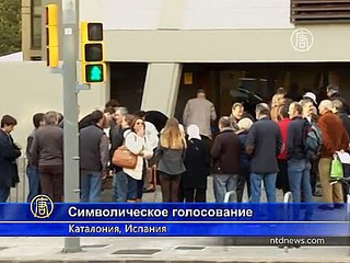 На символическое голосование пришло 2 млн каталонцев