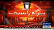 Ishaq Dar Responding To The Fresh Demands Of Pakistan Tehreek-e-Insaf (PTI)