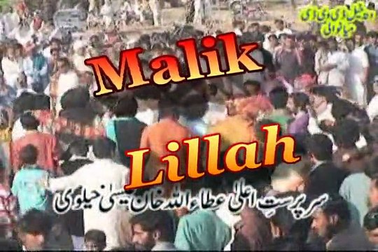 Saday Challay Wala, Attaullah Khan Esakhelvi, New Punjabi Song In Wedding Dance Mehfil Choha