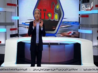 معتز مطر سؤال ع الناشف