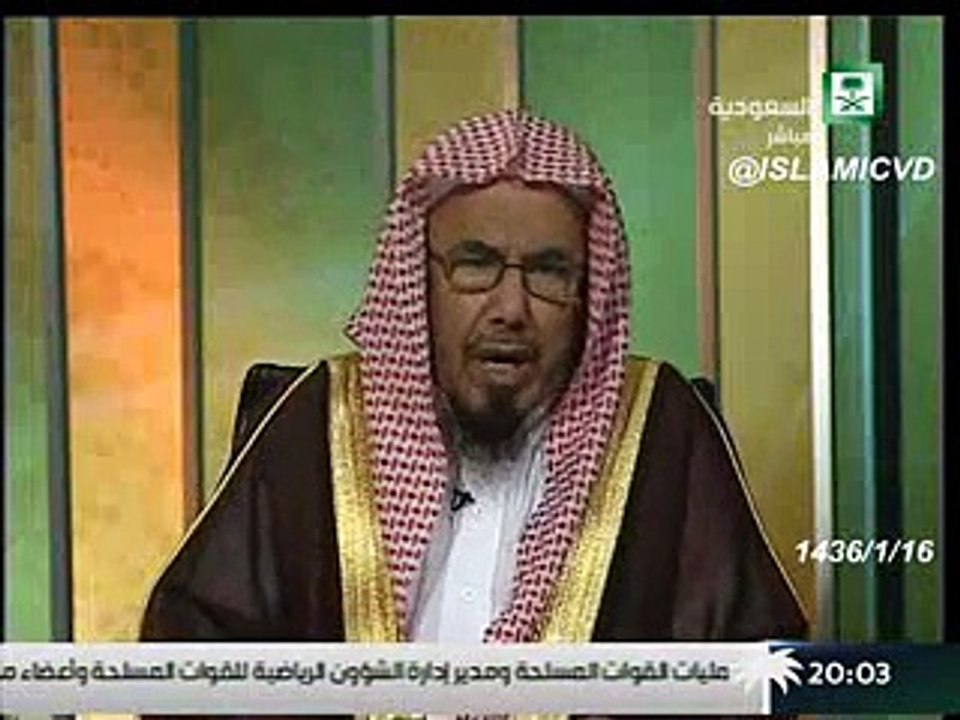 الجزء الثاني