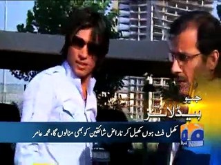 Geo Headlines - 10 Nov 2014 - 1600