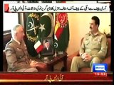 Dunya News - Pak army chief meets Italian chief of staff today
