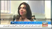 Azadi March Fruit, Wife of Shahbaz Sharif (Tehmina Durrani) Demanding Sharif Brothers To Bring Their Assets Back To Pakistan