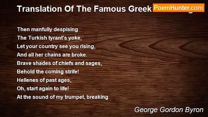 George Gordon Byron - Translation Of The Famous Greek War Song