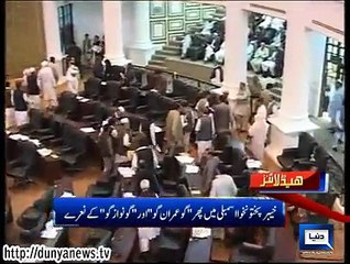 Dunya news headlines 10 Nov 2014, 17:00 PM