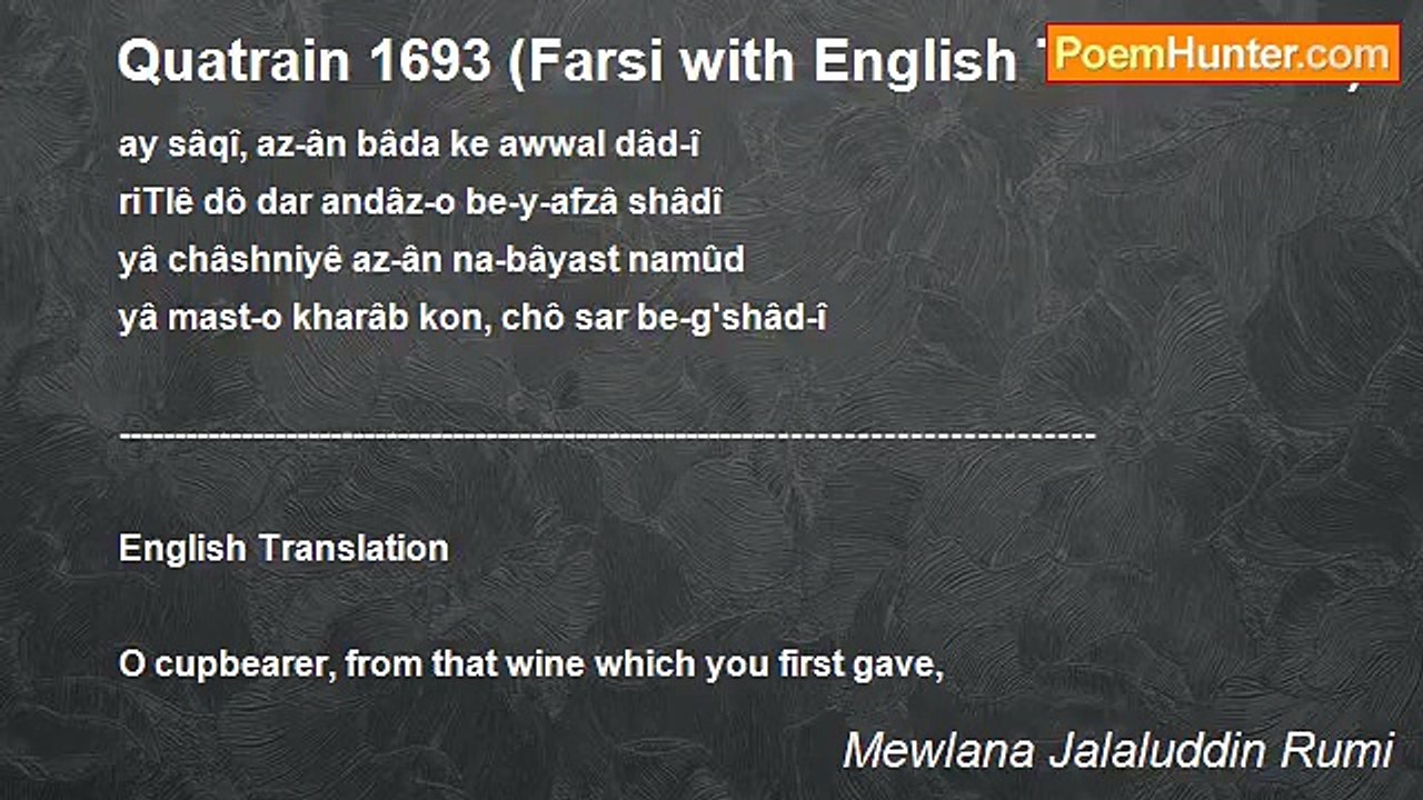 Mewlana Jalaluddin Rumi - Quatrain 1693 (Farsi with English Translation)