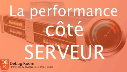 Debug Room #17 - La performance côté serveur