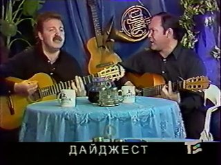 staroetv.su / Гнездо глухаря (Телеэкспо, 1995-1996) Трио "Реликт"