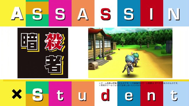 Assassination Classroom - Teaser PV #2