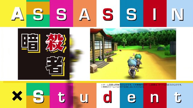 Assassination Classroom - Teaser PV #1