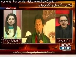 Dr.Shahid Masood taunts a joke to Nawaz Sharif & its Cabinet