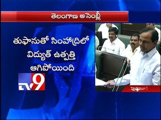 KCR slams Chandrababu over power crisis
