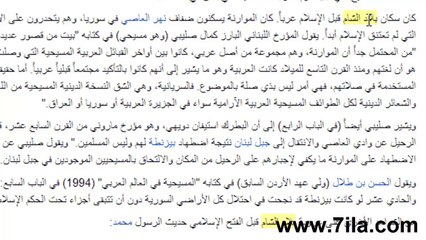 طريقة البحث داخل صفحات الويب لمتصفح غوغل كروم