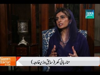 Naeem Bokhari Ke Saath - Episode 13 - November 9, 2014