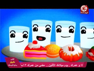 طيور الجنة - عمو مراد