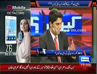Zulfikar Ali Khosa Called Nawaz Shareef And Shabaz Shareef As Lootera And Lota - Videosvim.com