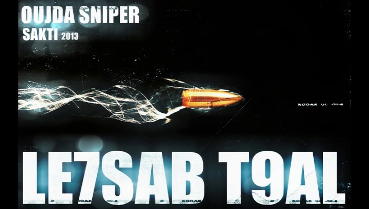 freestyle rap maroc 2014 " le7sab t9al " الحساب تقال oujda sniper