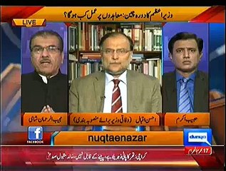Nuqta-e-Nazar – 10th November 2014